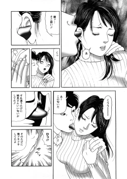 Page 35 of Hitozuma Tachi No Sex Zukan