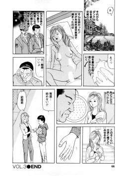 Page 65 of Hitozuma Tachi No Sex Zukan
