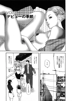 Page 88 of Hitozuma Tachi No Sex Zukan