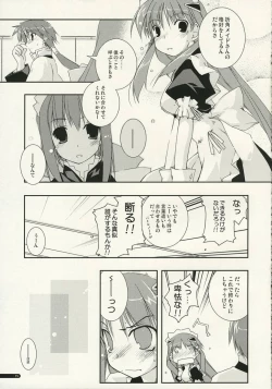 Page 14 of eclipse 02