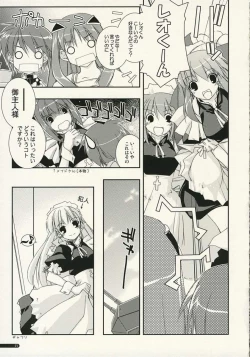 Page 22 of eclipse 02