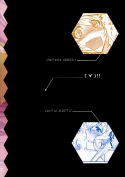 Page 26 of IMAGINE!!～Iikara Souzou Shite!!～