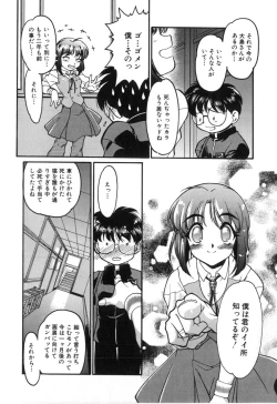 Page 110 of School Maze