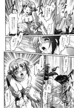 Page 118 of School Maze