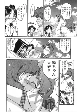 Page 14 of School Maze