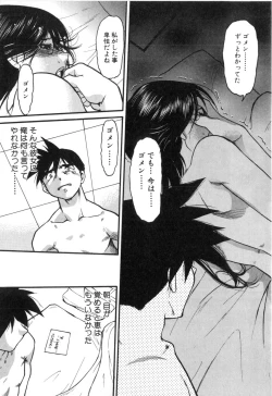 Page 157 of School Maze