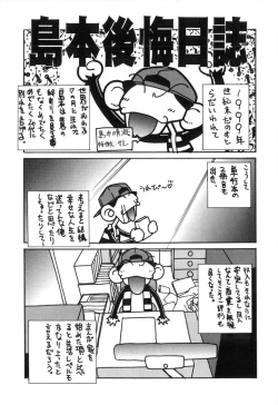 Page 159 of School Maze