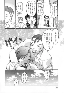 Page 24 of School Maze