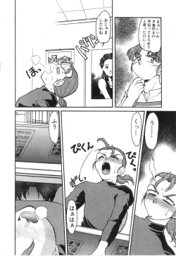 Page 28 of School Maze