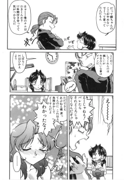 Page 30 of School Maze