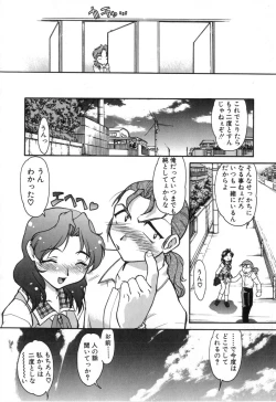 Page 46 of School Maze