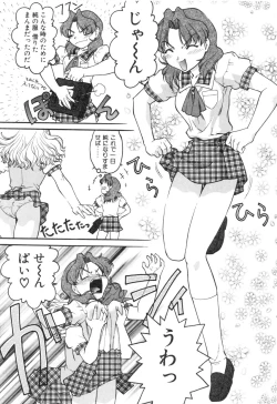 Page 53 of School Maze