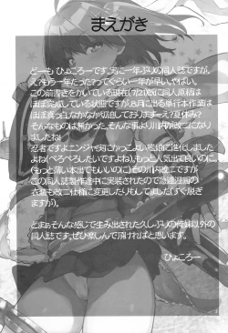 Page 3 of Youkoso Chou Sendai Tokku