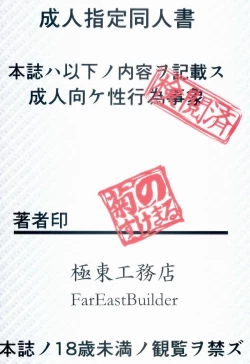 Page 24 of GIRLFriend's 2