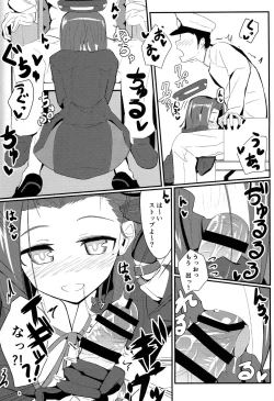 Page 9 of GIRLFriend's 2