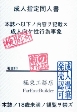 Page 28 of GIRLFriend's 4