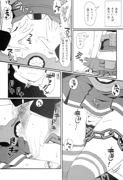 Page 8 of GIRLFriend's 4