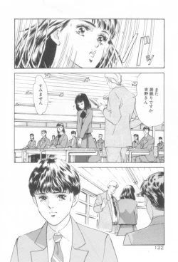 Page 123 of Houkago Angel/Afterschool Angel