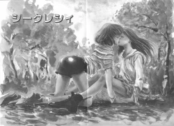 Page 141 of Houkago Angel/Afterschool Angel