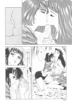 Page 150 of Houkago Angel/Afterschool Angel