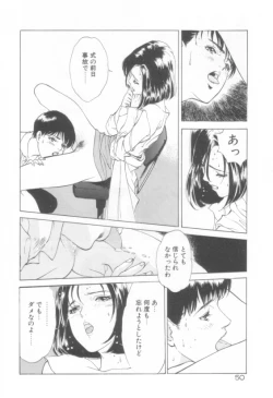 Page 52 of Houkago Angel/Afterschool Angel