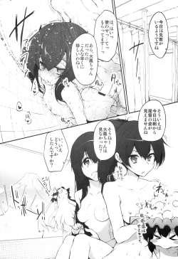 Page 18 of Taihou Challenge!