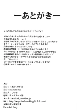 Page 22 of Taihou Challenge!