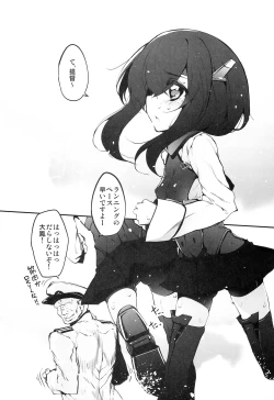 Page 4 of Taihou Challenge!