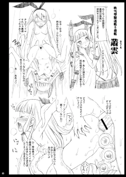 Page 38 of Akuochi Shimakaze 5