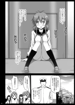 Page 6 of Akuochi Shimakaze 5
