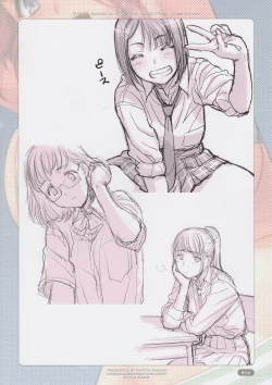 Page 16 of Stripe Summer