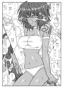 Page 6 of Keikoku no Machi ni Oji-san ga Kita