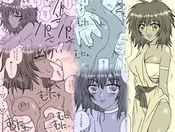 Download Keikoku no Machi ni Oji-san ga Kita