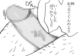 Page 16 of 35-sai mo Toshiue no Ossan to Enkou