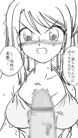 Page 17 of 35-sai mo Toshiue no Ossan to Enkou