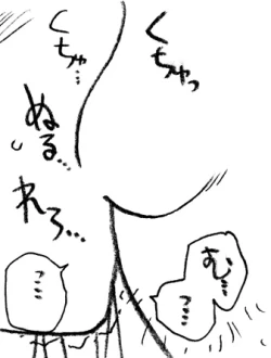 Page 21 of 35-sai mo Toshiue no Ossan to Enkou