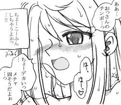 Page 29 of 35-sai mo Toshiue no Ossan to Enkou