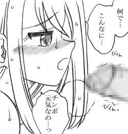 Page 36 of 35-sai mo Toshiue no Ossan to Enkou