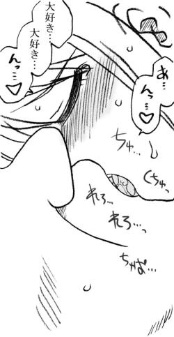 Page 54 of 35-sai mo Toshiue no Ossan to Enkou