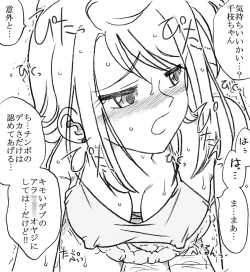 Page 8 of 35-sai mo Toshiue no Ossan to Enkou