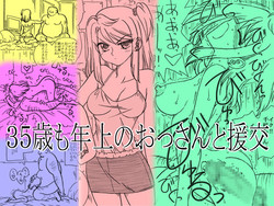 Download 35-sai mo Toshiue no Ossan to Enkou