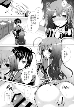 Page 13 of Kumagawachan ni Hokentaiikuwo Oshieru you desu.