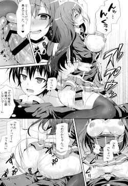 Page 21 of Kumagawachan ni Hokentaiikuwo Oshieru you desu.