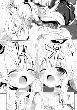 Page 11 of Teitoku! Watashi ga Ichiban yo ne!?