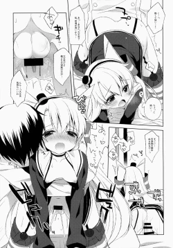 Page 13 of Teitoku! Watashi ga Ichiban yo ne!?