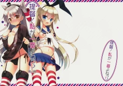 Page 1 of Teitoku! Watashi ga Ichiban yo ne!?