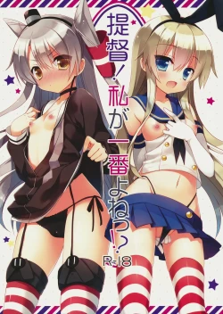 Page 2 of Teitoku! Watashi ga Ichiban yo ne!?