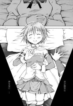 Page 2 of Kimi ga Hohoemu Yume wo Mita