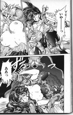 Page 19 of Isle of Beast