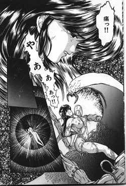 Page 33 of Isle of Beast